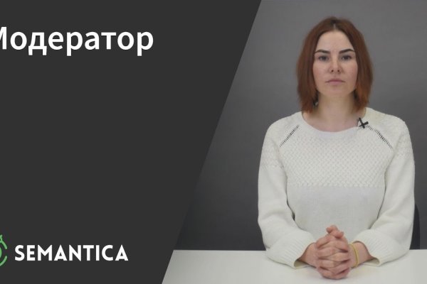 Кракен что продают