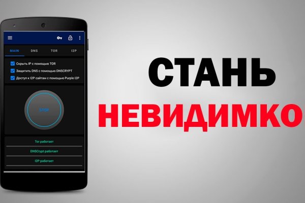 Кракен площадка kr2web in