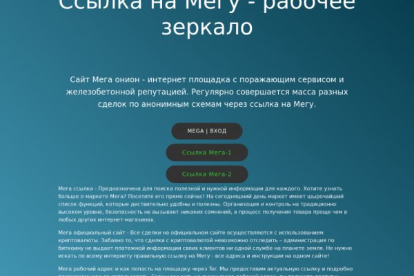 Kraken darknet market ссылка тор