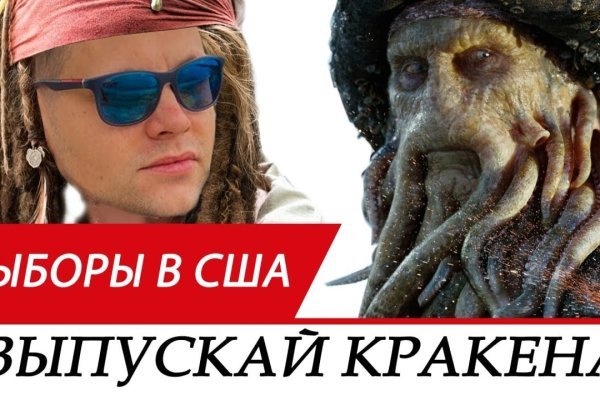 Vk kraken