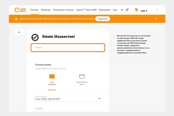 Кракен маркетплейс kr2web in площадка торговая