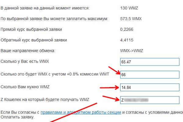 Vk8 at кракен