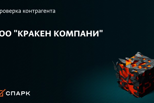 Кракен kr2web in сайт официальный