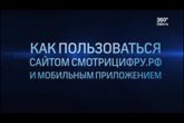 Kraken market ссылка тор